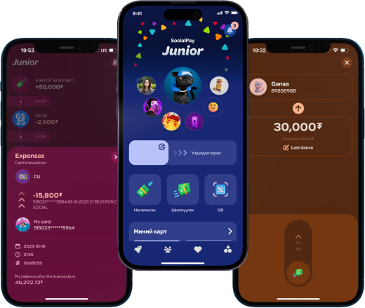 SocialPay Junior screenshots