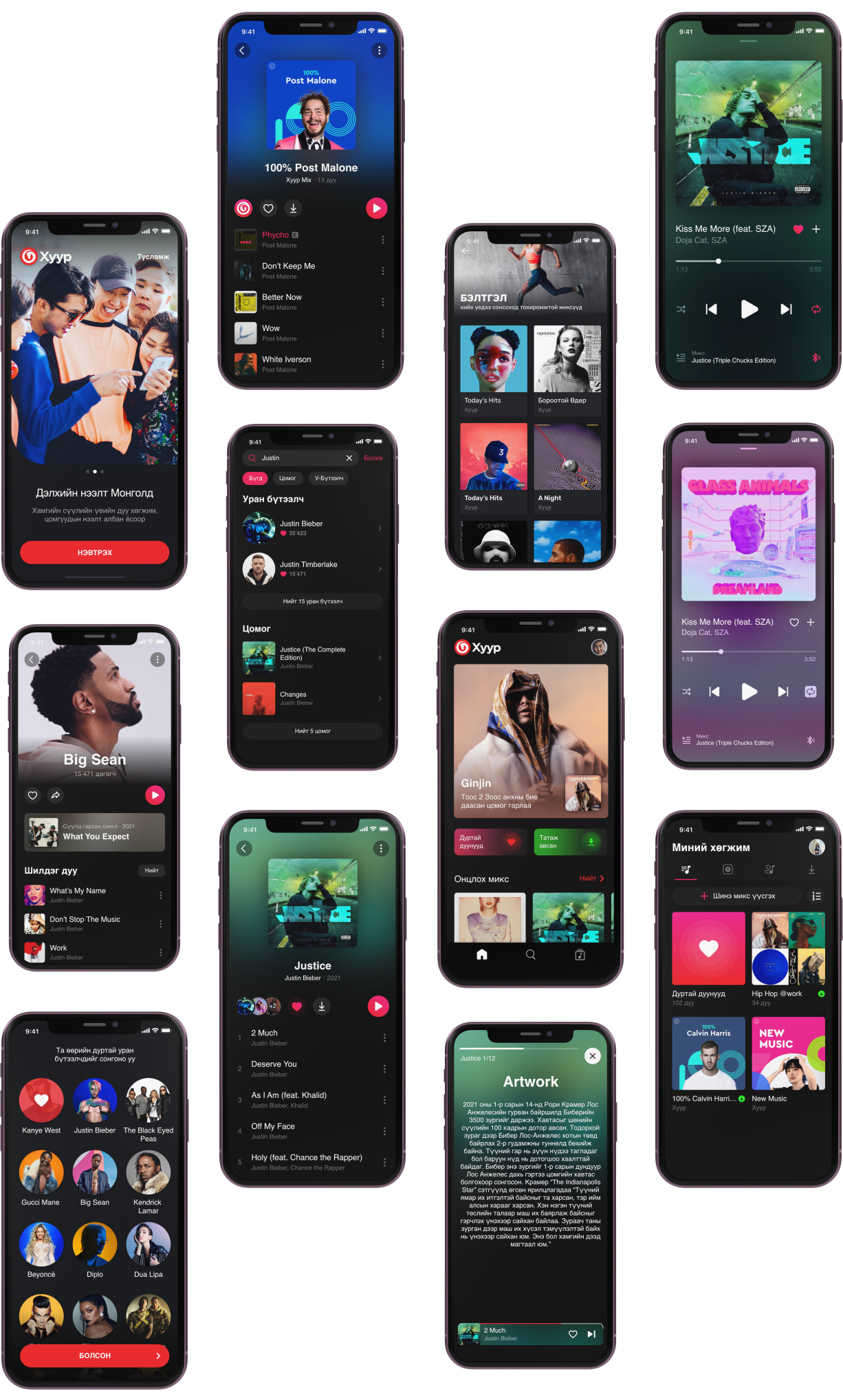 Xyyp Screenshots